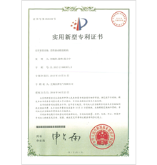 柔性驅(qū)動聯(lián)接機構ZL201320681871.5